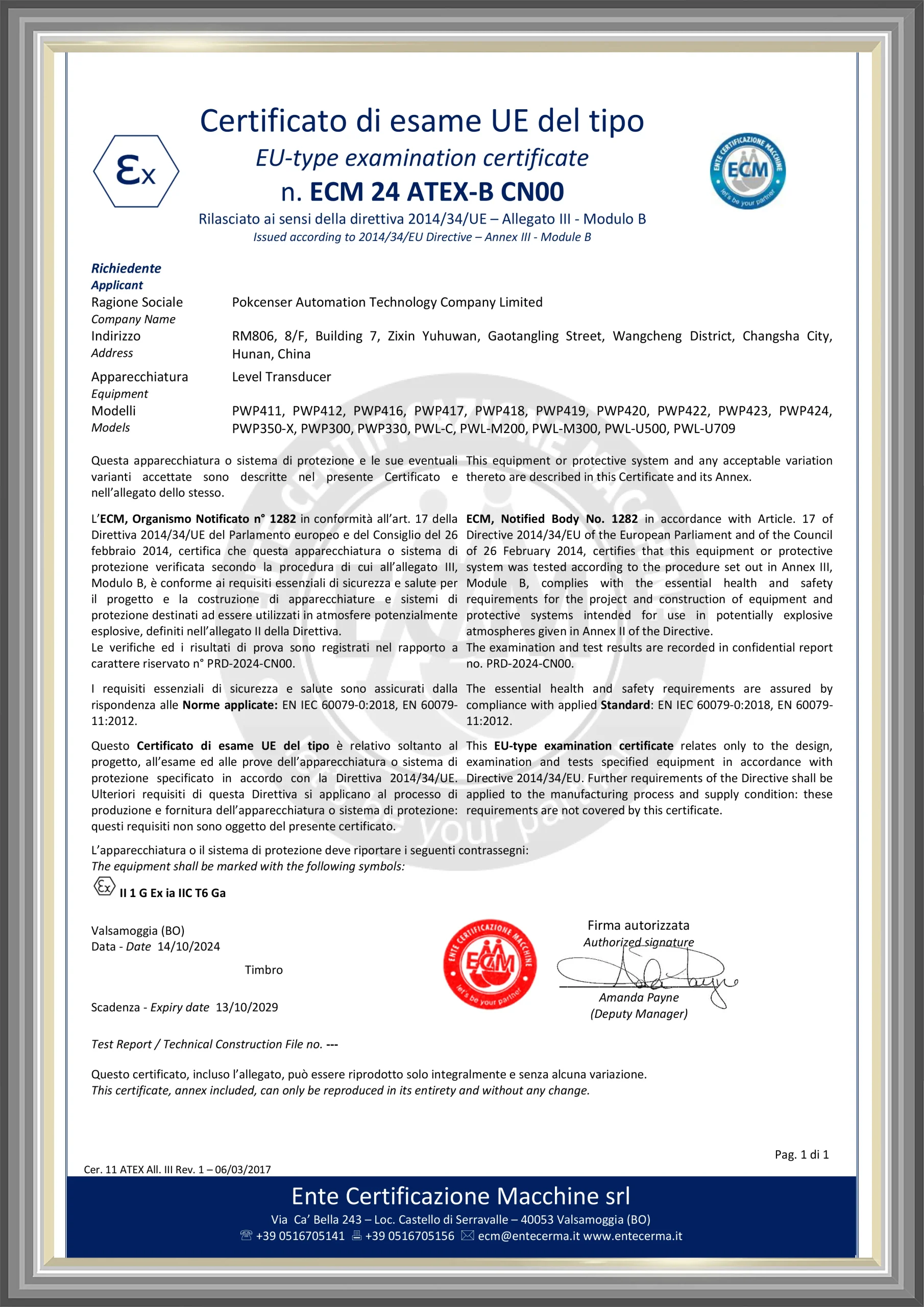 ATEX