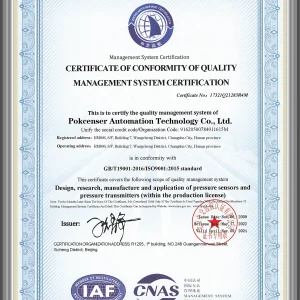 ISO9001