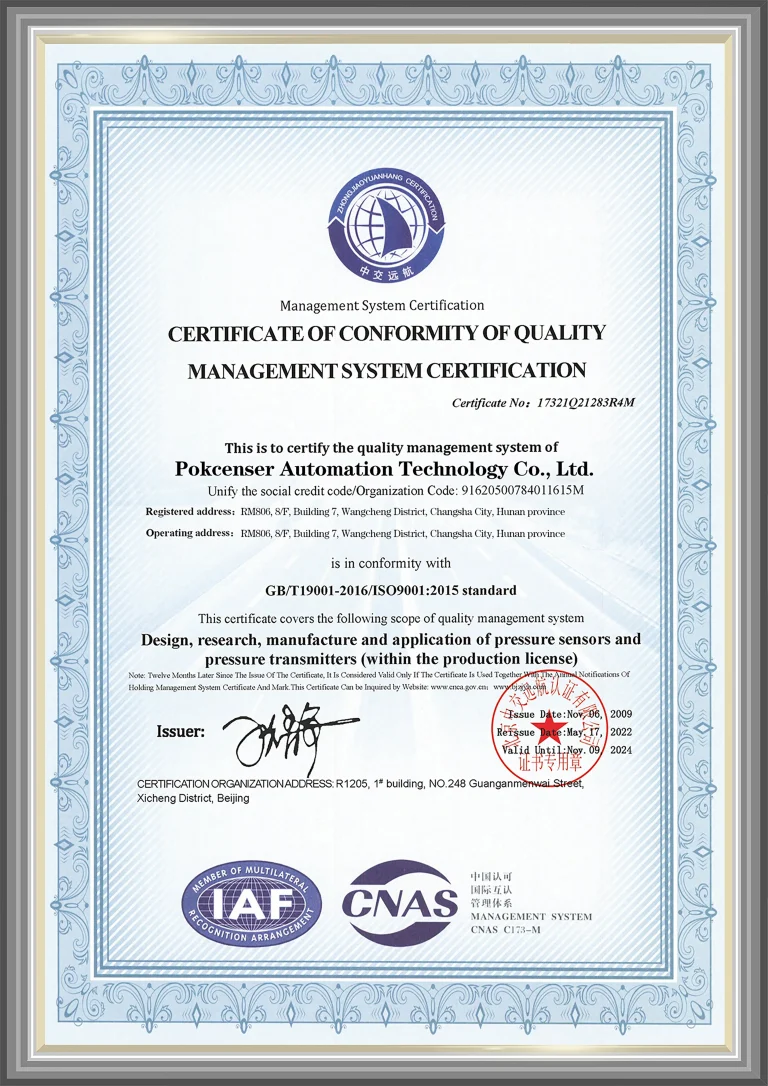 ISO9001