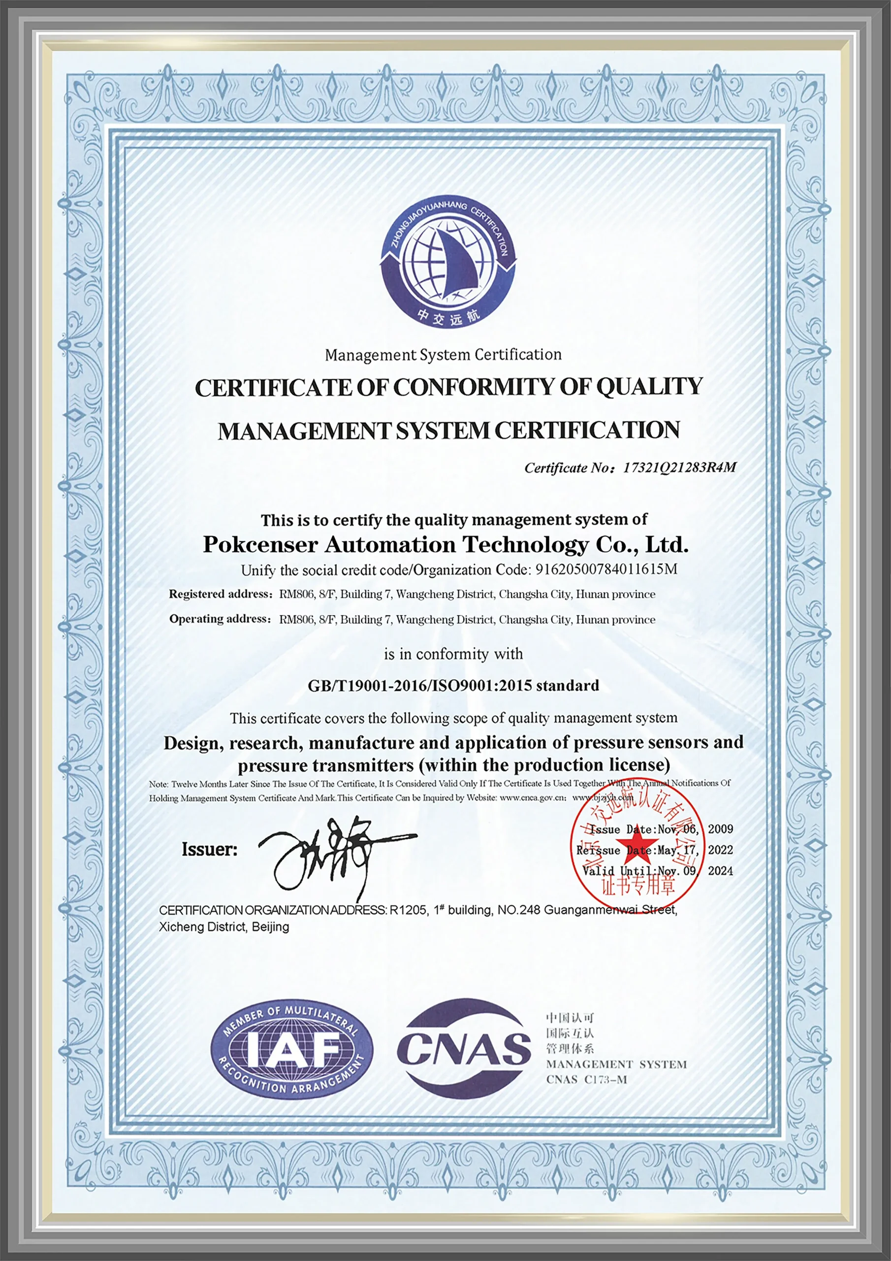 ISO9001